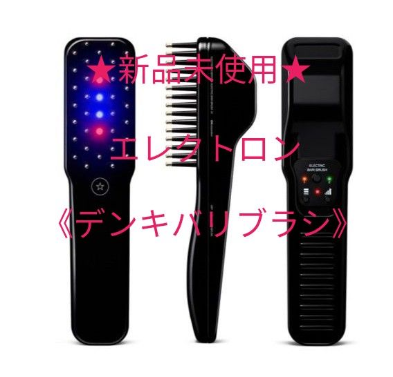 エネボール USB充電器付き エレクトロンエブリワン GMコーポレーション エネボール USB充電器付き エレクトロンエブリワン GM