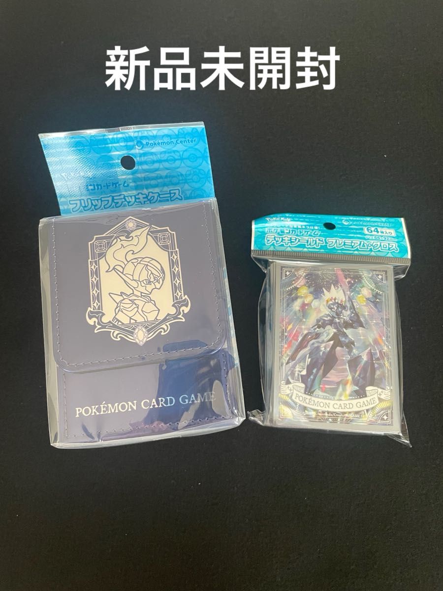 ポケモンカードゲーム フリップデッキケース ソウブレイズ ポケモンカードゲーム フリップデッキケース ソウブレイズ