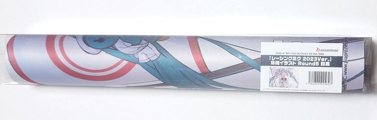 レーシングミク 2023 プレイマット 新品未開封品 初音ミク レーシングミク 2023 プレイマット 新品未開封品 初音ミク