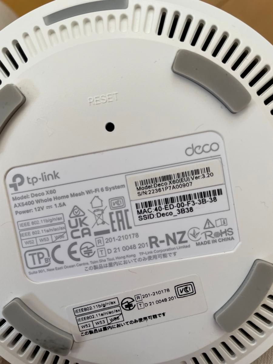 ジャンク品 TP−LINK DECO X60 3個のうちの1個 AX3000メッシュWi ジャンク品 TP−LINK DECO X60 3個のうちの1個 AX3000メッシュWi