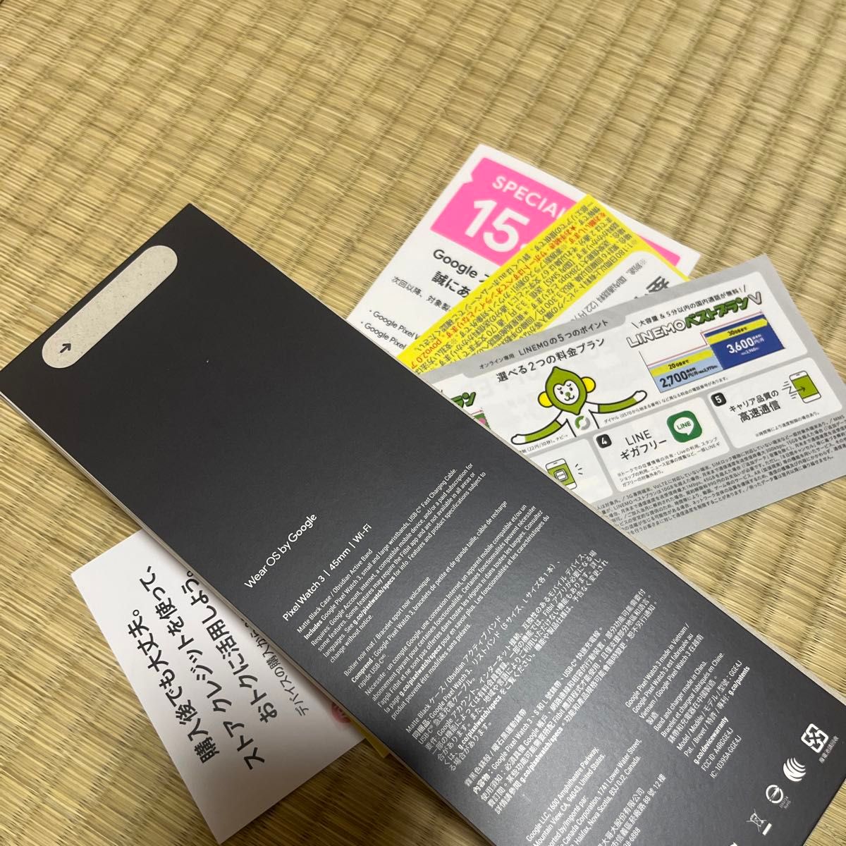 未使用未開封 Google Pixel Watch 3 45mm Matte black wifi 未使用未開封 Google Pixel Watch 3 45mm Matte black wifi