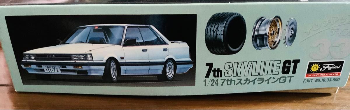1/24 プラモデル フジミ 日産 スカイライン パサージュGTターボ 1/24 プラモデル フジミ 日産 スカイライン パサージュGTターボ