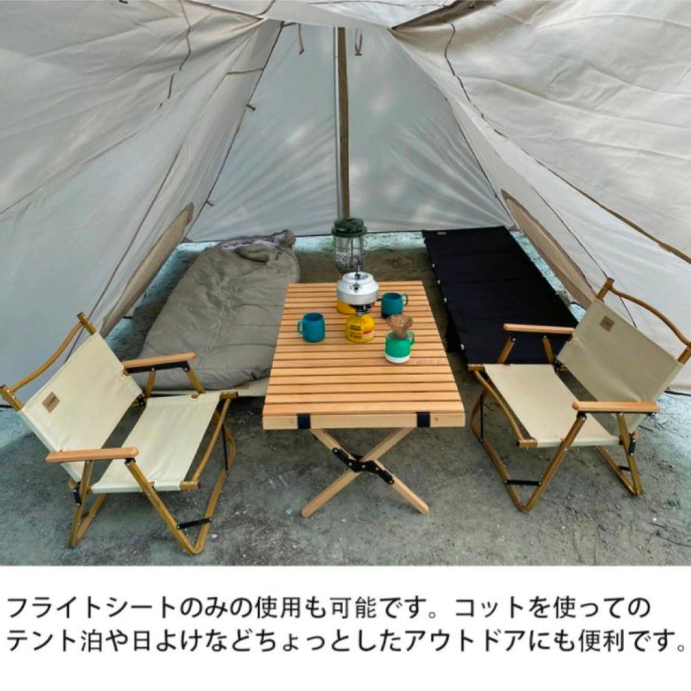 ワンポールテント マウンテンハット4 TXZ-1128 MO タンシャンゼ ワンポールテント マウンテンハット4 TXZ-1128 MO タンシャンゼ
