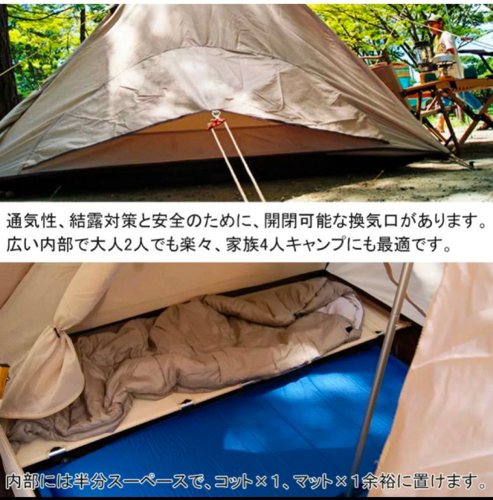 ワンポールテント マウンテンハット4 TXZ-1128 MO タンシャンゼ ワンポールテント マウンテンハット4 TXZ-1128 MO タンシャンゼ