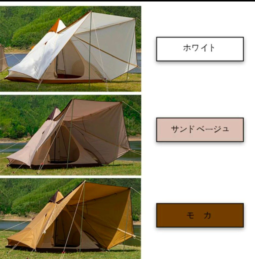 ワンポールテント マウンテンハット4 TXZ-1128 MO タンシャンゼ ワンポールテント マウンテンハット4 TXZ-1128 MO タンシャンゼ