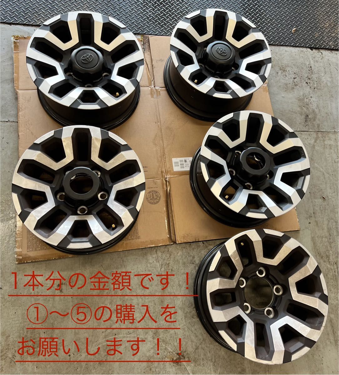 ランクル70系再販純正16インチタイヤホイール4本セット 新型 再再販 ランドクルーザー ランクル 70 純正 16インチアルミ