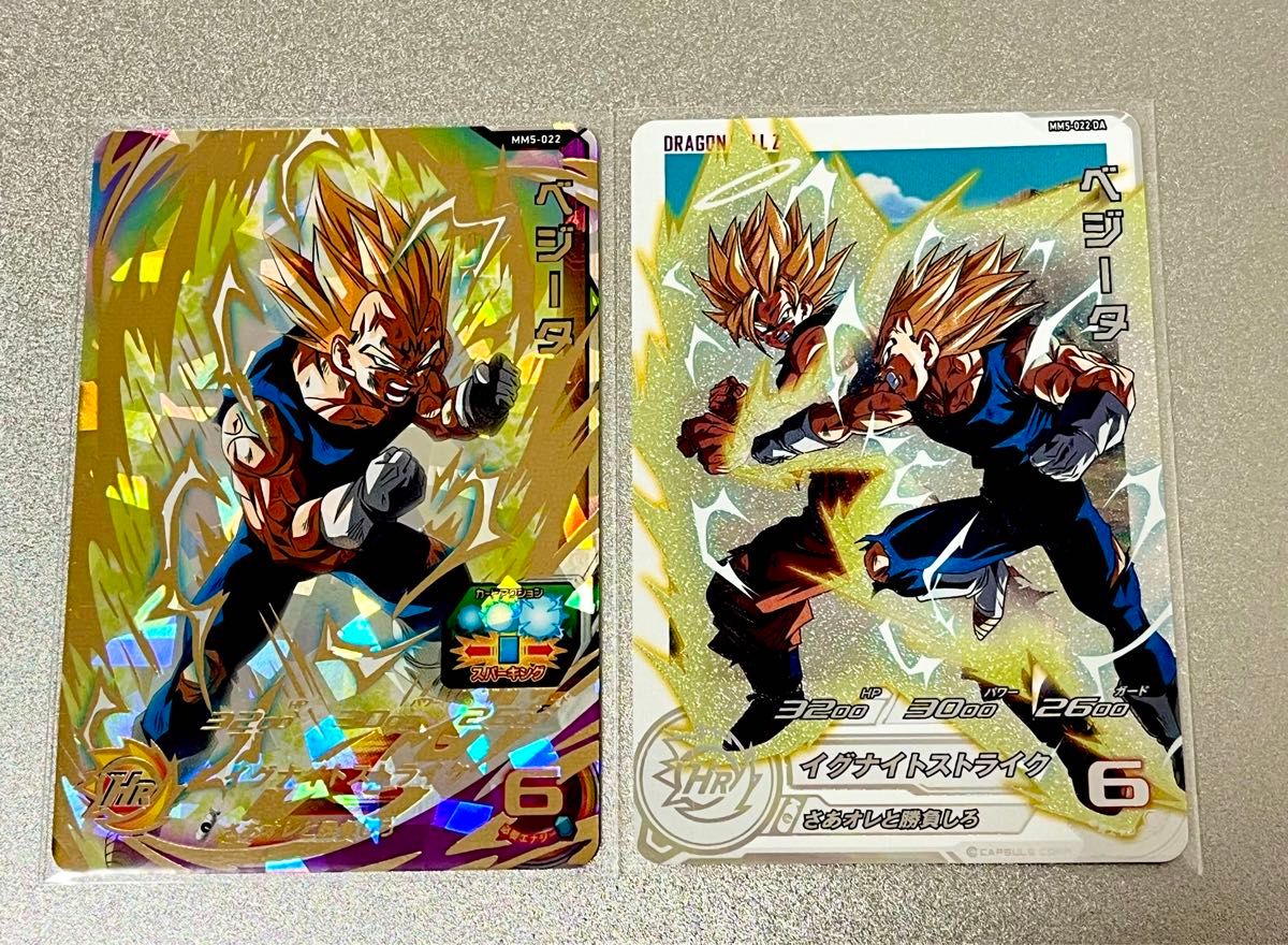 極美品 MM5-022 DA MM5-022 ベジータ 破壊王子 ドラゴンボール 極美品 MM5-022 DA MM5-022 ベジータ 破壊王子 ドラゴンボール