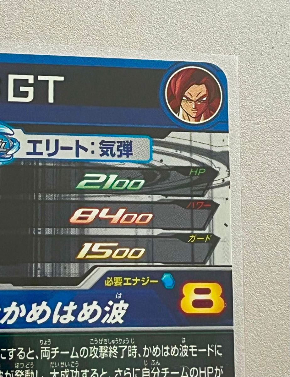 極美品】MM6-SEC3 ゴジータ GT スーパードラゴンボール 極美品】MM6-SEC3 ゴジータ GT スーパードラゴンボール