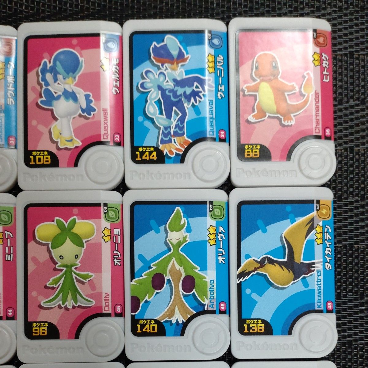 ポケモンフレンダ フレンダピック ノーマル 20枚セット ポケモン ポケモンフレンダ フレンダピック ノーマル 20枚セット ポケモン