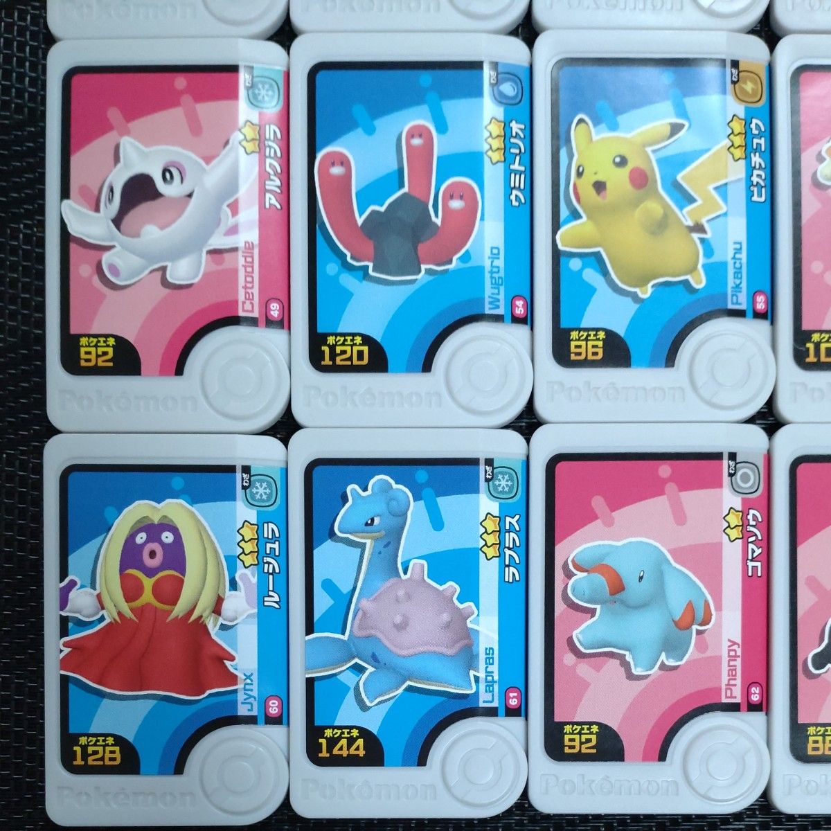 ポケモンフレンダ フレンダピック ノーマル 20枚セット ポケモン ポケモンフレンダ フレンダピック ノーマル 20枚セット ポケモン