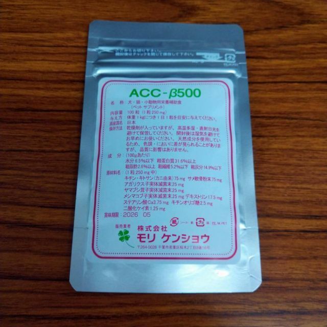 アルミ板 45x90x1300 (厚x幅x長さ㍉) 保護シート付 アルミ板 45x90x1300 (厚x幅x長さ㍉) 保護シート付
