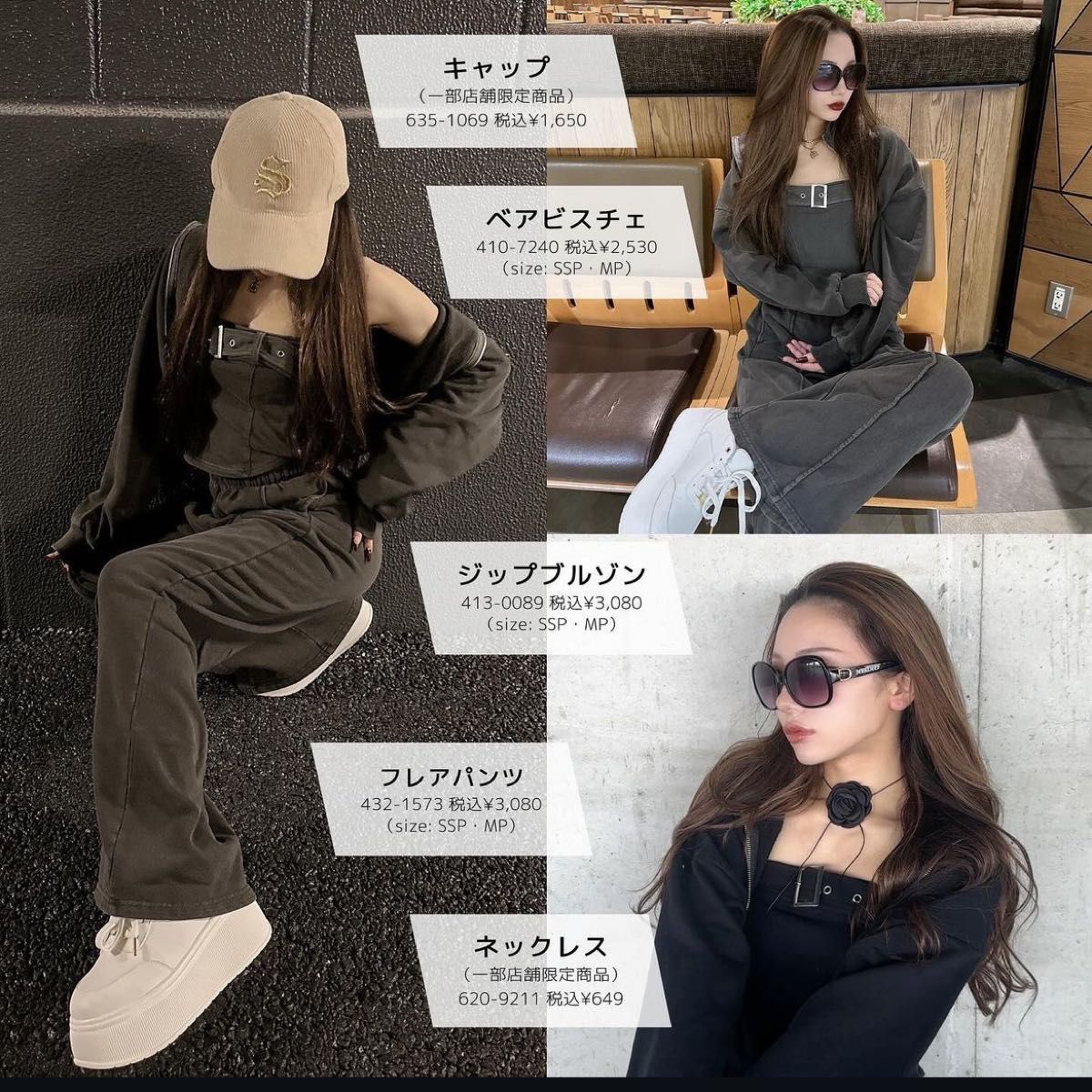 新品未着用 レディース フレアパンツ Shoko×SUREVE アベイル 新品未着用 レディース フレアパンツ Shoko×SUREVE アベイル
