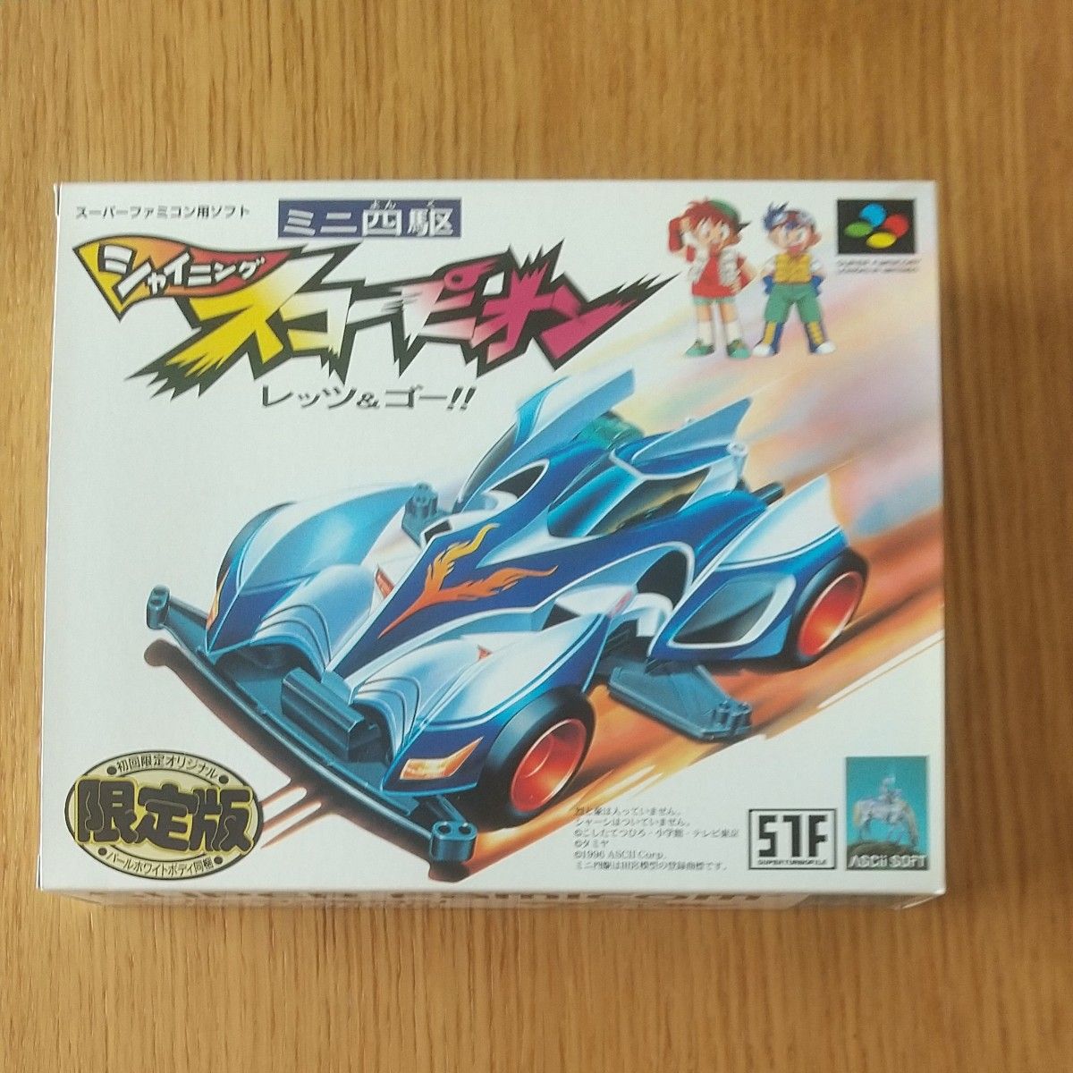 ミニ四駆シャイニングスコーピオンレッツ&ゴー」初回限定版 新品 ミニ四駆シャイニングスコーピオンレッツ&ゴー」初回限定版 新品