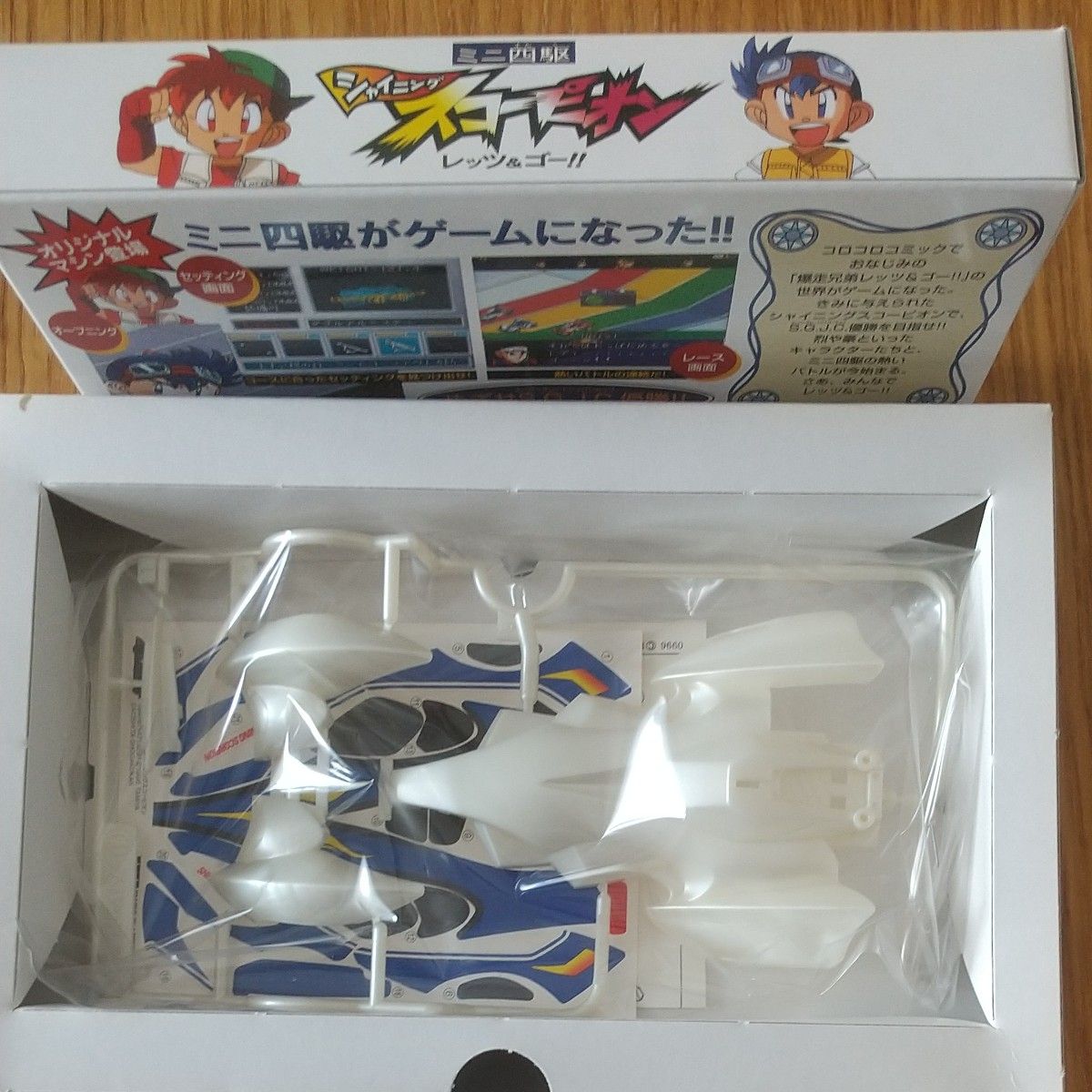 ミニ四駆シャイニングスコーピオンレッツ&ゴー」初回限定版 新品 ミニ四駆シャイニングスコーピオンレッツ&ゴー」初回限定版 新品