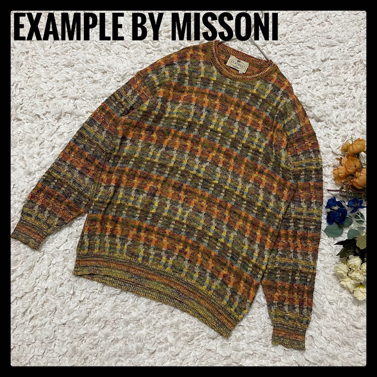 希少 美品 EXAMPLE BY MISSONI ミッソーニ セーター イタリア製 希少 美品 EXAMPLE BY MISSONI ミッソーニ セーター イタリア製
