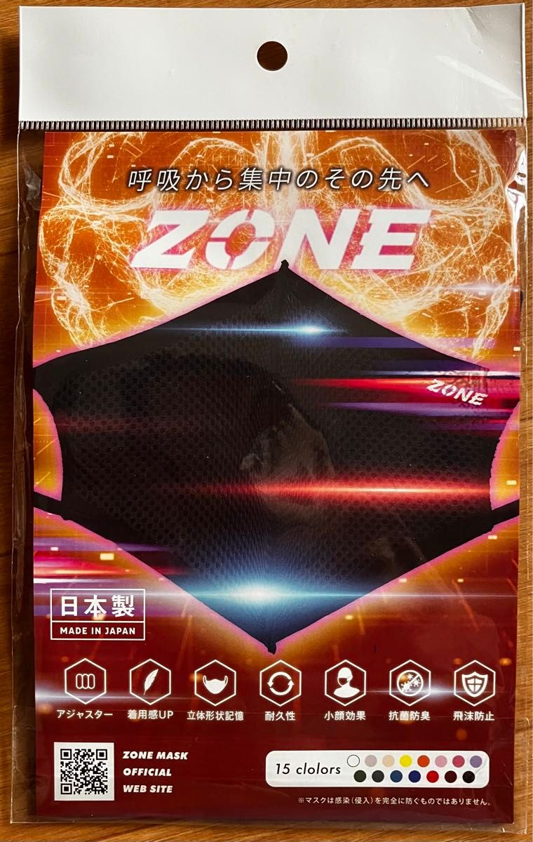 大人気 新庄剛志着用モデル ZONE社 衛生マスク SHINJO サイン 大人気 新庄剛志着用モデル ZONE社 衛生マスク SHINJO サイン