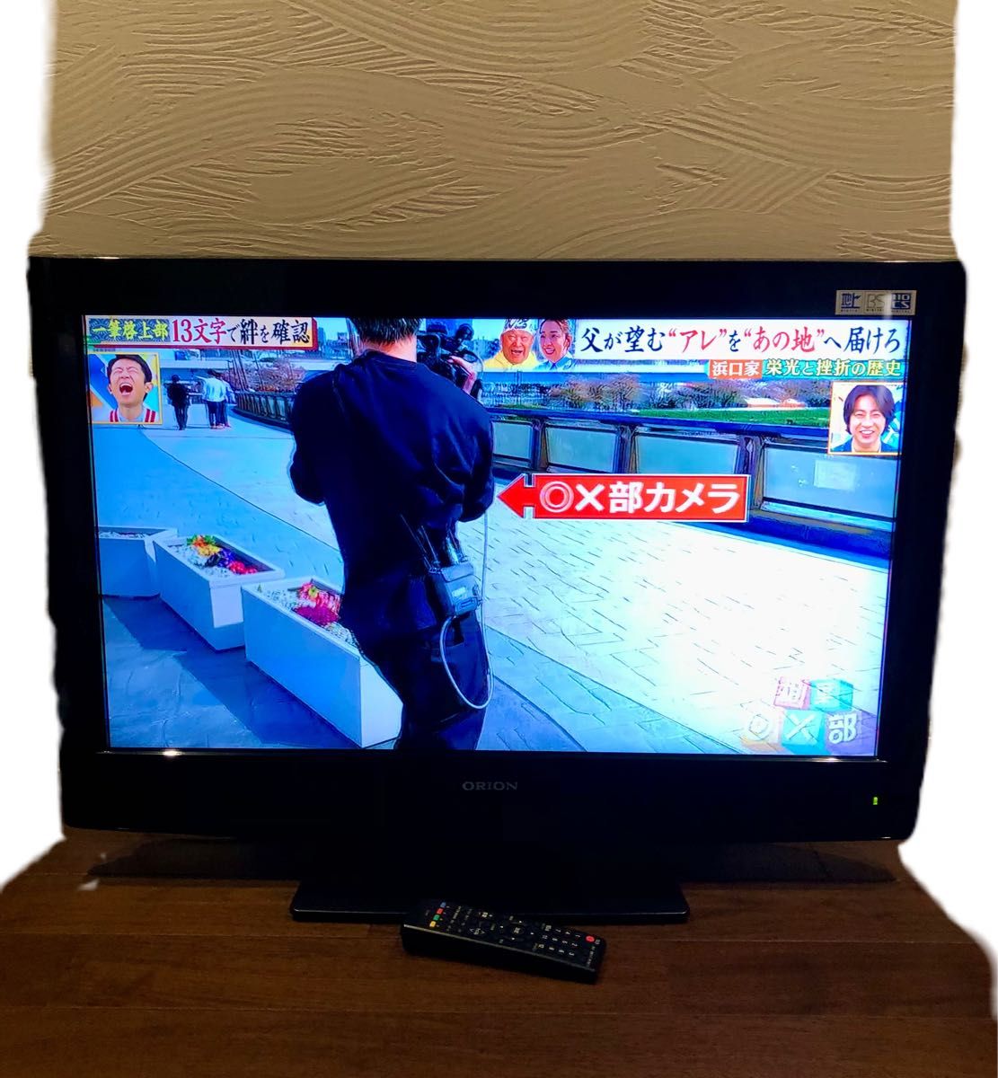 オリオン 32型 液晶テレビ DL32-33B リモコン&B-CASカード付き オリオン 32型 液晶テレビ DL32-33B リモコン&B-CASカード付き