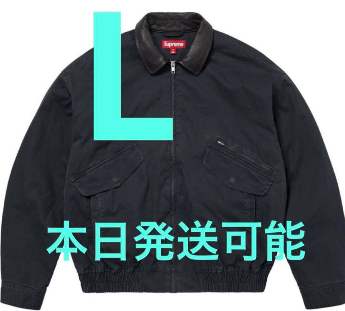 Supreme Leather Collar Utility Jacket Supreme Leather Collar Utility Jacket