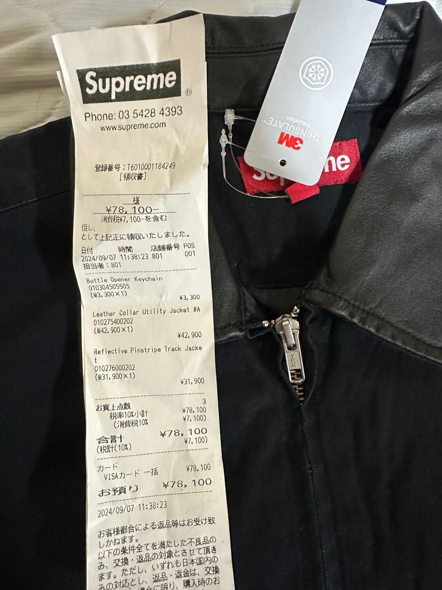 Supreme Leather Collar Utility Jacket Supreme Leather Collar Utility Jacket