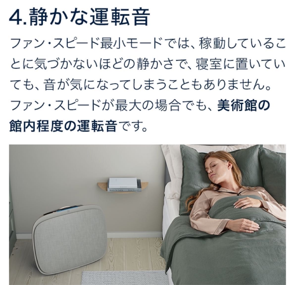 エレクトロラックスelectrolux【WellA7 WA71-305DG】空気清浄機 エレクトロラックスelectrolux【WellA7 WA71-305DG】空気清浄機