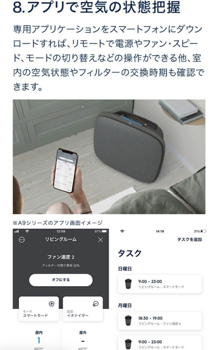 エレクトロラックスelectrolux【WellA7 WA71-305DG】空気清浄機 エレクトロラックスelectrolux【WellA7 WA71-305DG】空気清浄機