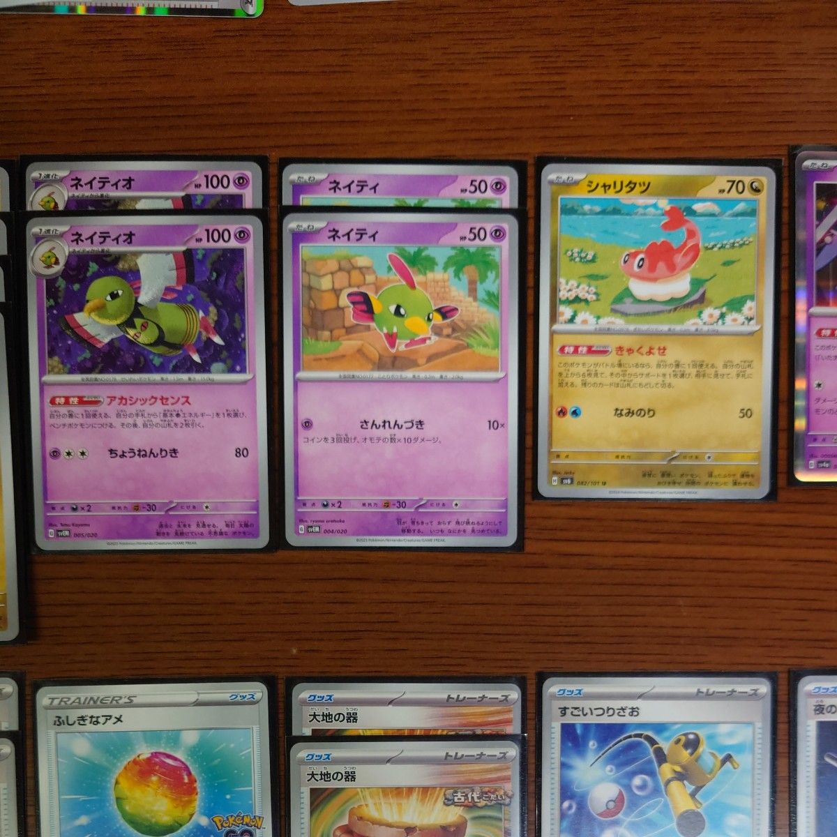ドラパルトexデッキ KATANAスリーブ付き ポケモンカード 入賞 ドラパルトexデッキ KATANAスリーブ付き ポケモンカード 入賞