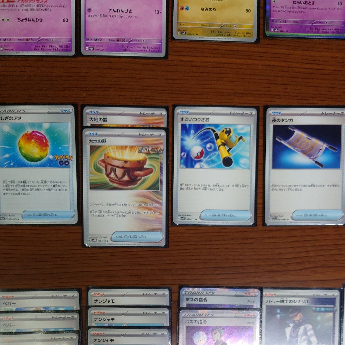 ドラパルトexデッキ KATANAスリーブ付き ポケモンカード 入賞 ドラパルトexデッキ KATANAスリーブ付き ポケモンカード 入賞