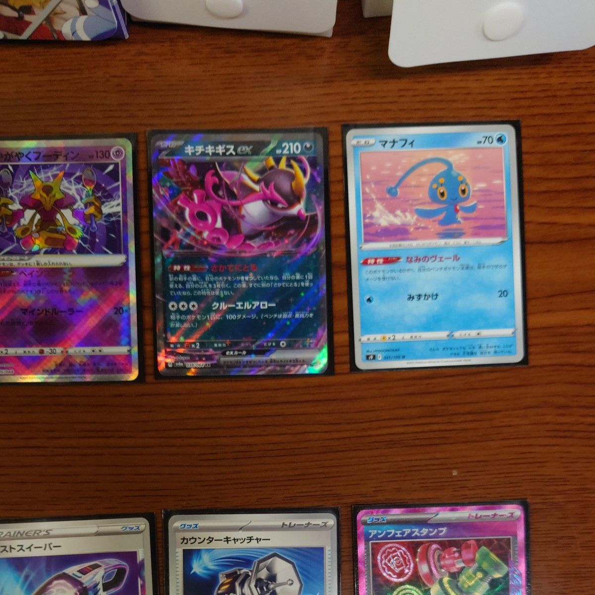 ドラパルトexデッキ KATANAスリーブ付き ポケモンカード 入賞 ドラパルトexデッキ KATANAスリーブ付き ポケモンカード 入賞