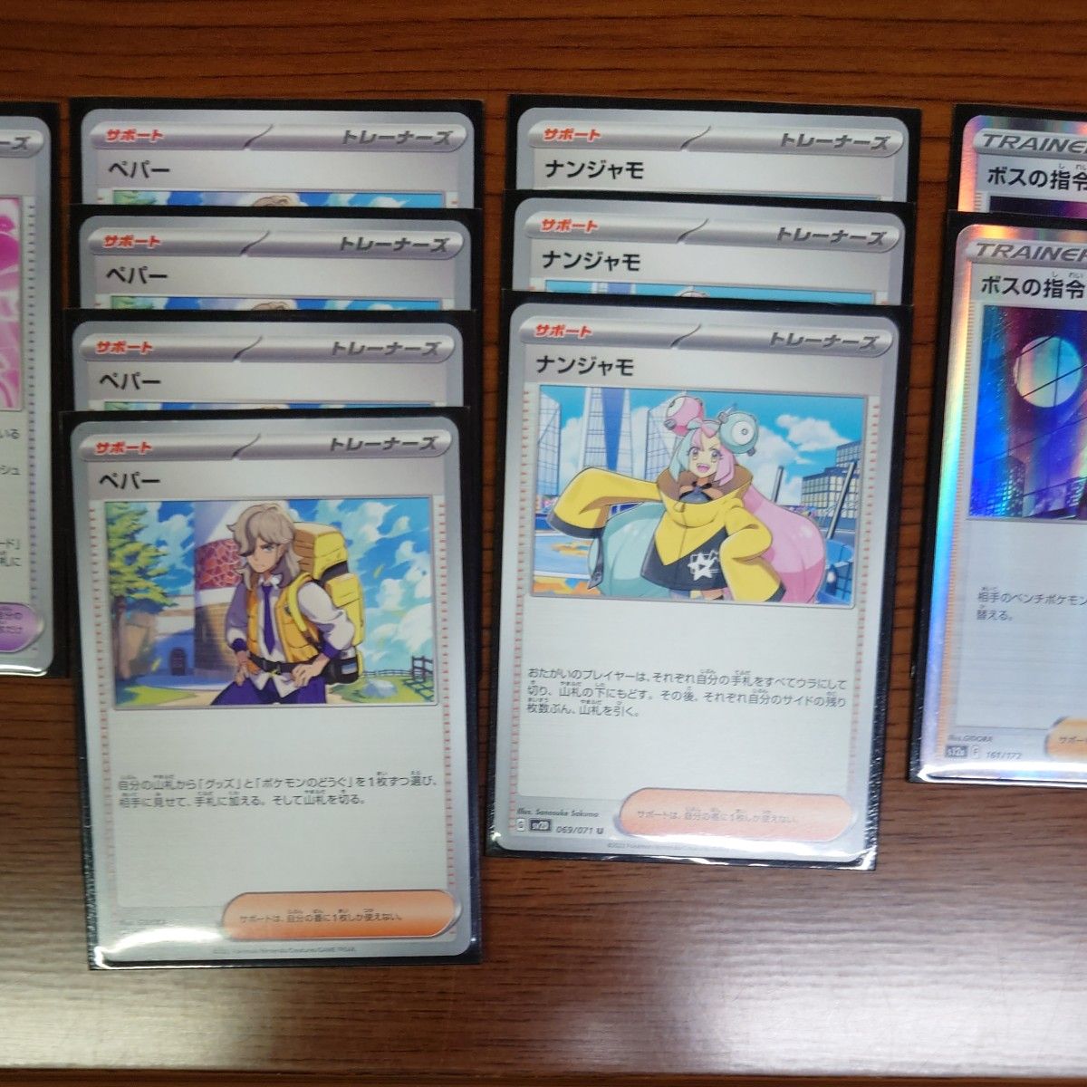 ドラパルトexデッキ KATANAスリーブ付き ポケモンカード 入賞 ドラパルトexデッキ KATANAスリーブ付き ポケモンカード 入賞