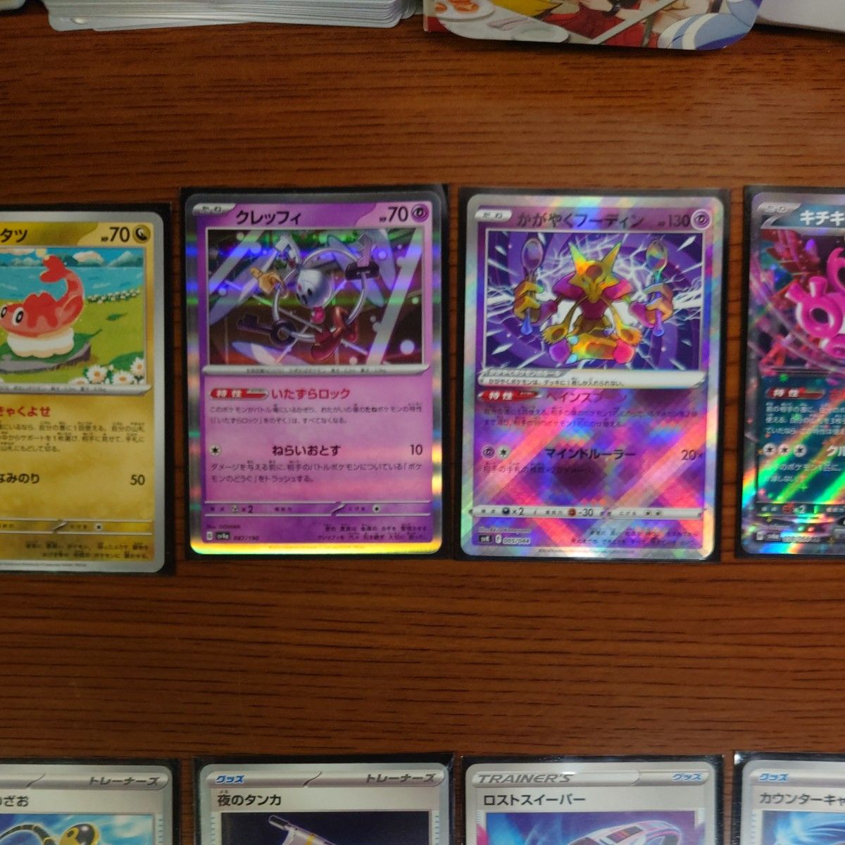 ドラパルトexデッキ KATANAスリーブ付き ポケモンカード 入賞 ドラパルトexデッキ KATANAスリーブ付き ポケモンカード 入賞
