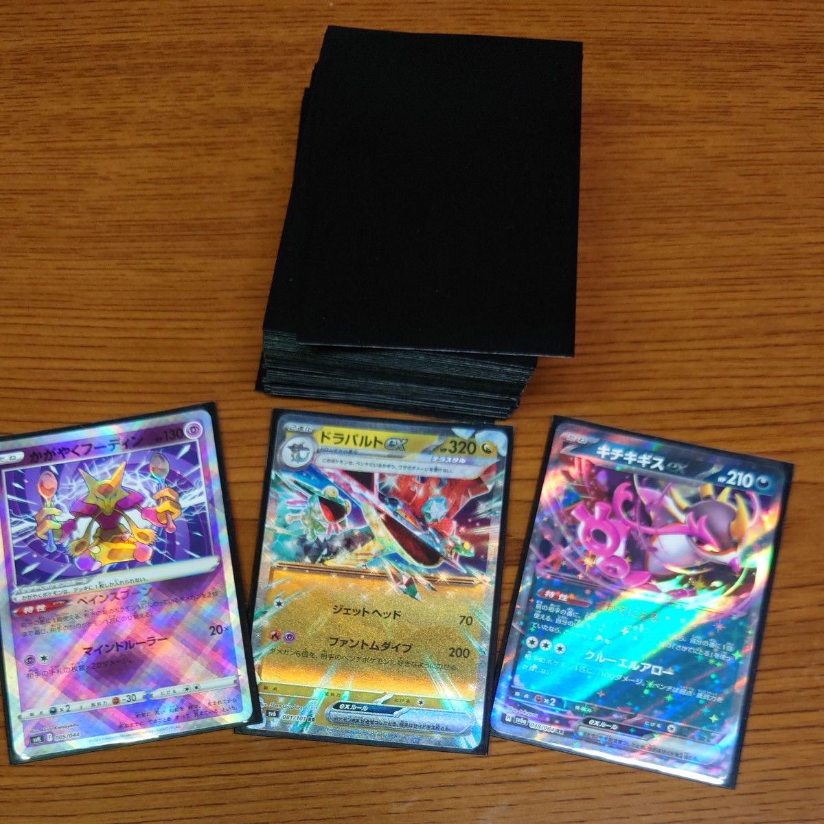 ドラパルトexデッキ KATANAスリーブ付き ポケモンカード 入賞 ドラパルトexデッキ KATANAスリーブ付き ポケモンカード 入賞