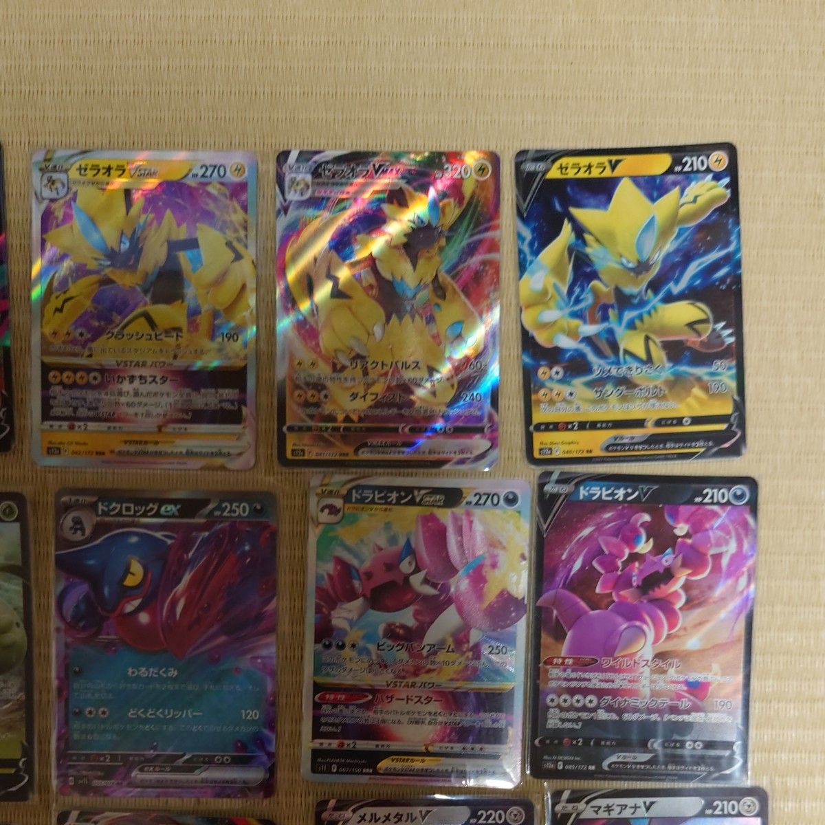 13 ポケモン V VMAX VSTAR ex ポケモンカード まとめ売り セット 13 ポケモン V VMAX VSTAR ex ポケモンカード まとめ売り セット