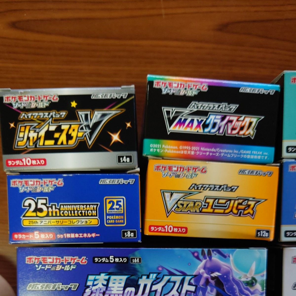 空箱 16種 コレクション ポケモンカード|Yahoo!フリマ(旧 空箱 16種 コレクション ポケモンカード|Yahoo!フリマ(旧