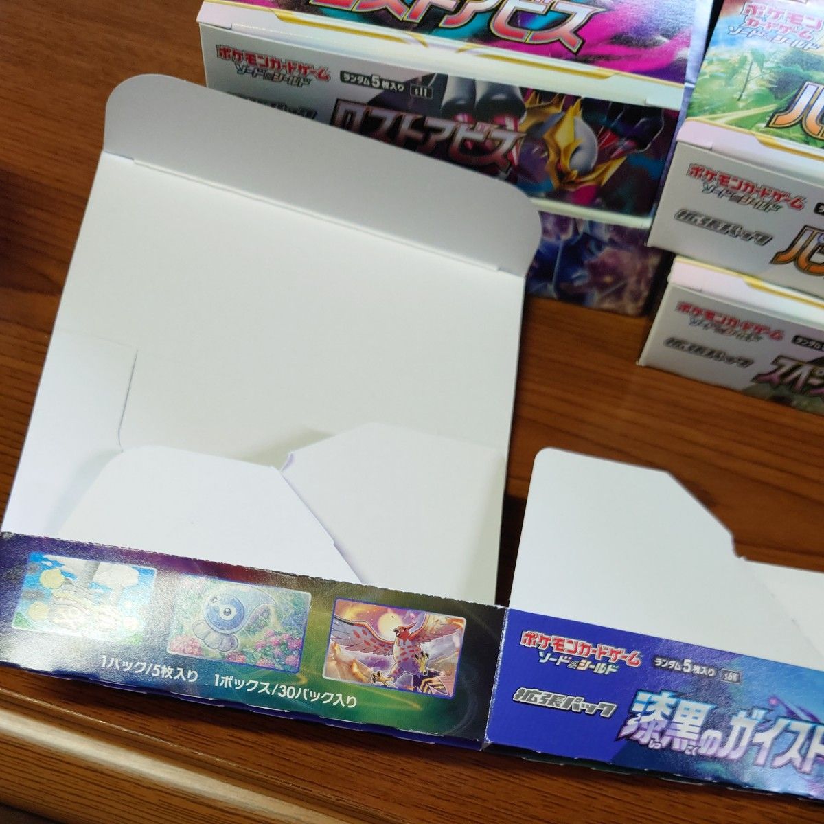 空箱 16種 コレクション ポケモンカード|Yahoo!フリマ(旧 空箱 16種 コレクション ポケモンカード|Yahoo!フリマ(旧