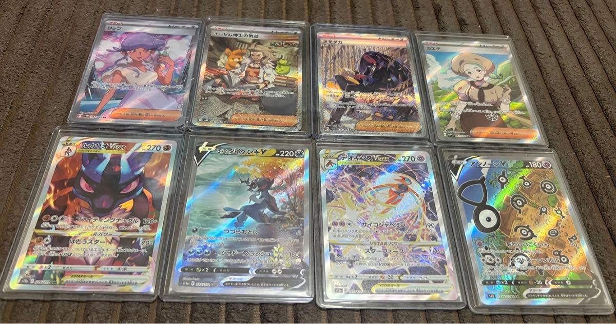 ポケモンカード まとめ売り|Yahoo!フリマ(旧PayPayフリマ) ポケモンカード まとめ売り|Yahoo!フリマ(旧PayPayフリマ)