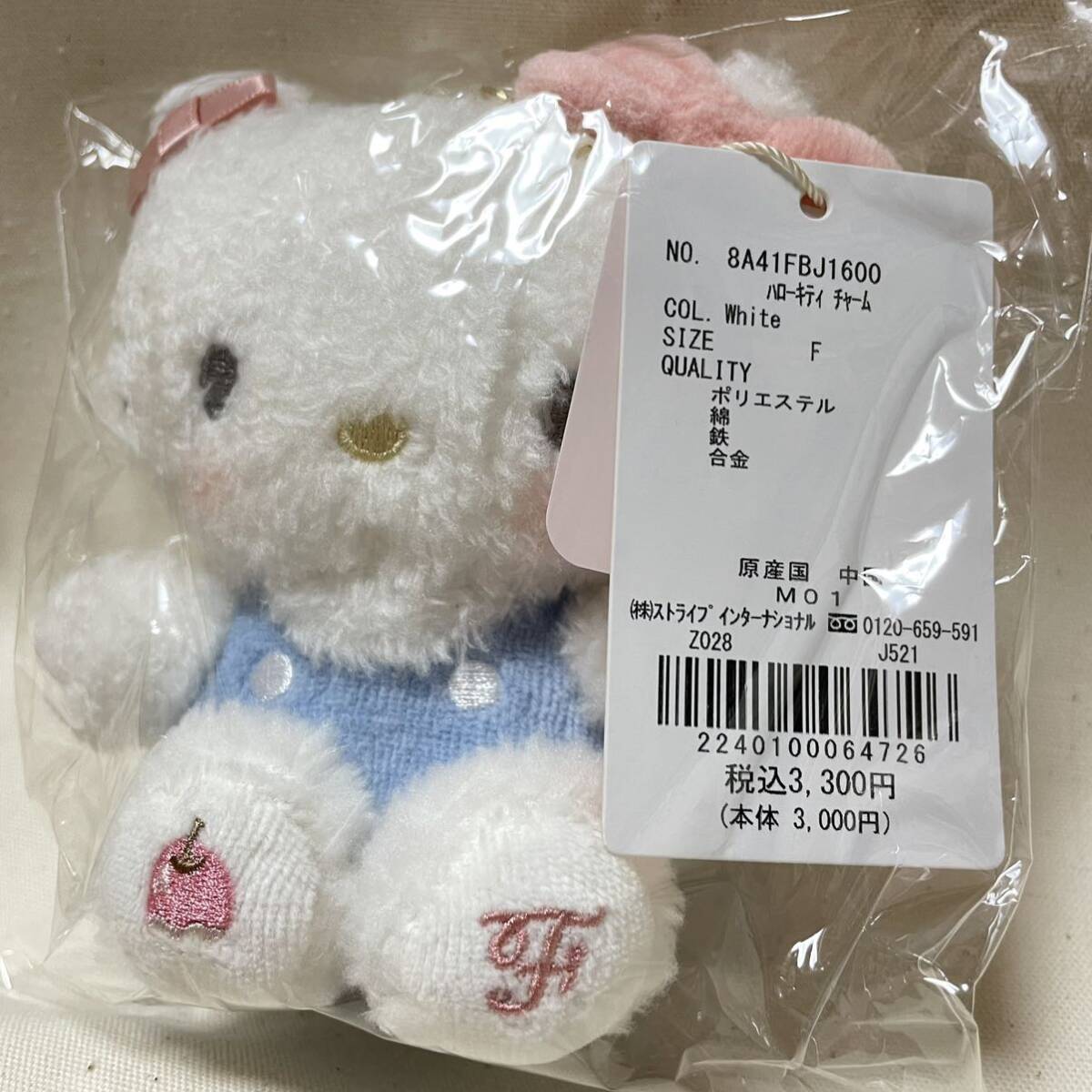  Hello Kitty * mezzo ndof rule collaboration mascot *Hello Kitty* Sanrio *Maison de FLEUR* new goods 