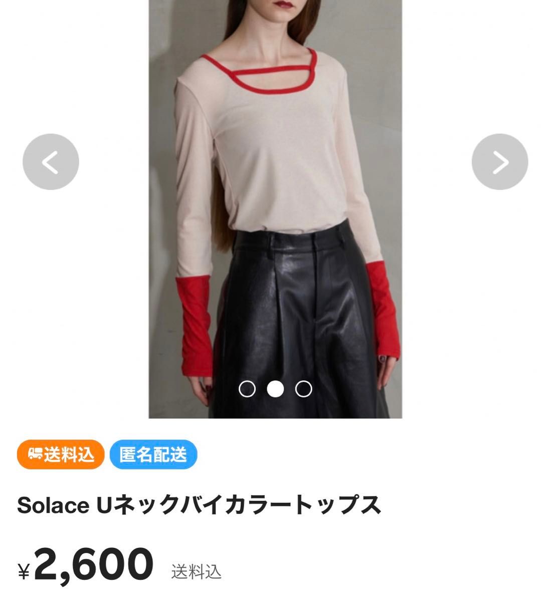 トップス バイカラー 長袖|Yahoo!フリマ(旧PayPayフリマ) トップス バイカラー 長袖|Yahoo!フリマ(旧PayPayフリマ)