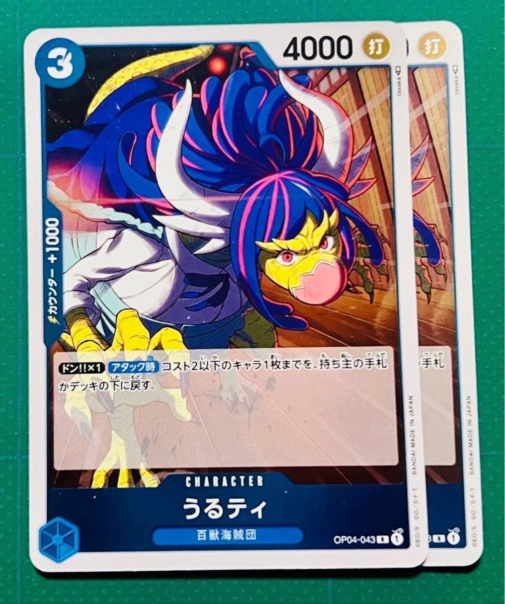 ワンピースカード(青 R) 複数カードまとめ売り|Yahoo!フリマ ワンピースカード(青 R) 複数カードまとめ売り|Yahoo!フリマ