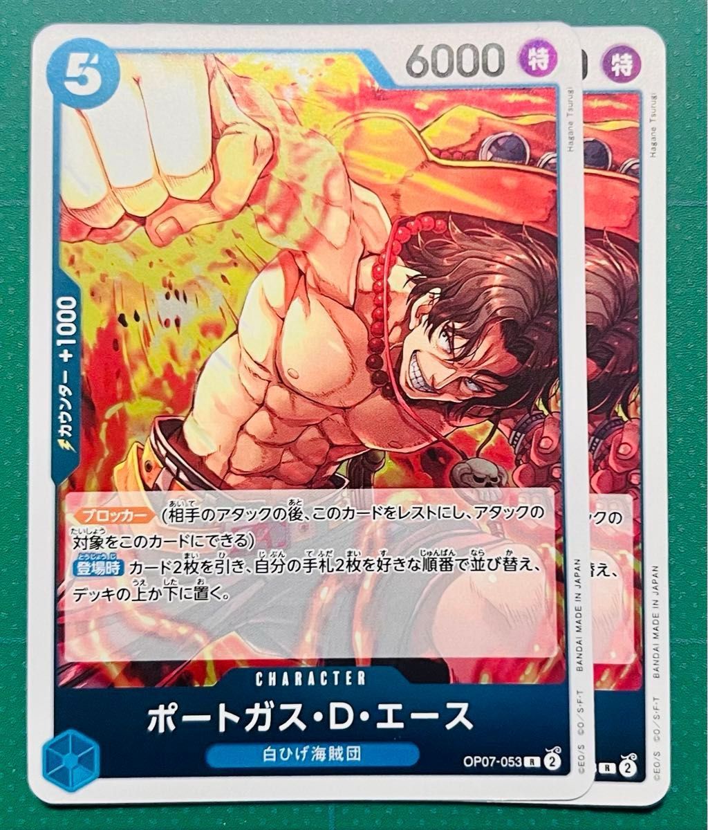ワンピースカード(青 R) 複数カードまとめ売り|Yahoo!フリマ ワンピースカード(青 R) 複数カードまとめ売り|Yahoo!フリマ