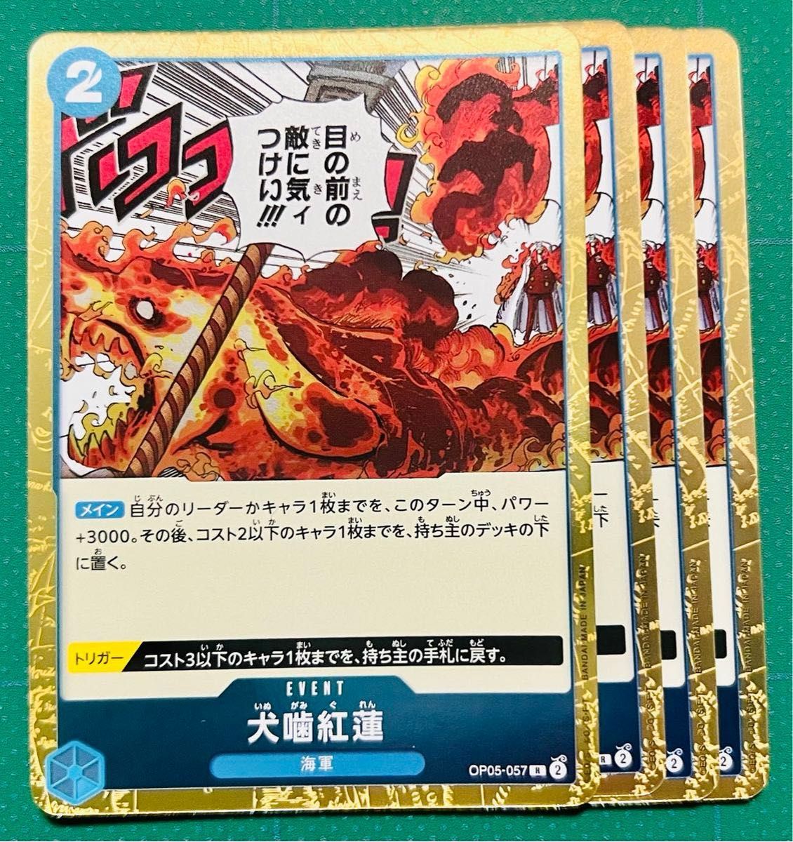 ワンピースカード(青 R) 複数カードまとめ売り|Yahoo!フリマ ワンピースカード(青 R) 複数カードまとめ売り|Yahoo!フリマ