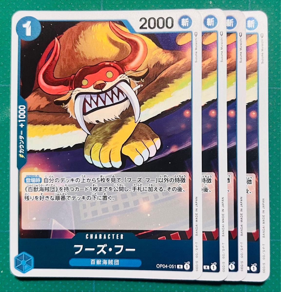 ワンピースカード(青 R) 複数カードまとめ売り|Yahoo!フリマ ワンピースカード(青 R) 複数カードまとめ売り|Yahoo!フリマ