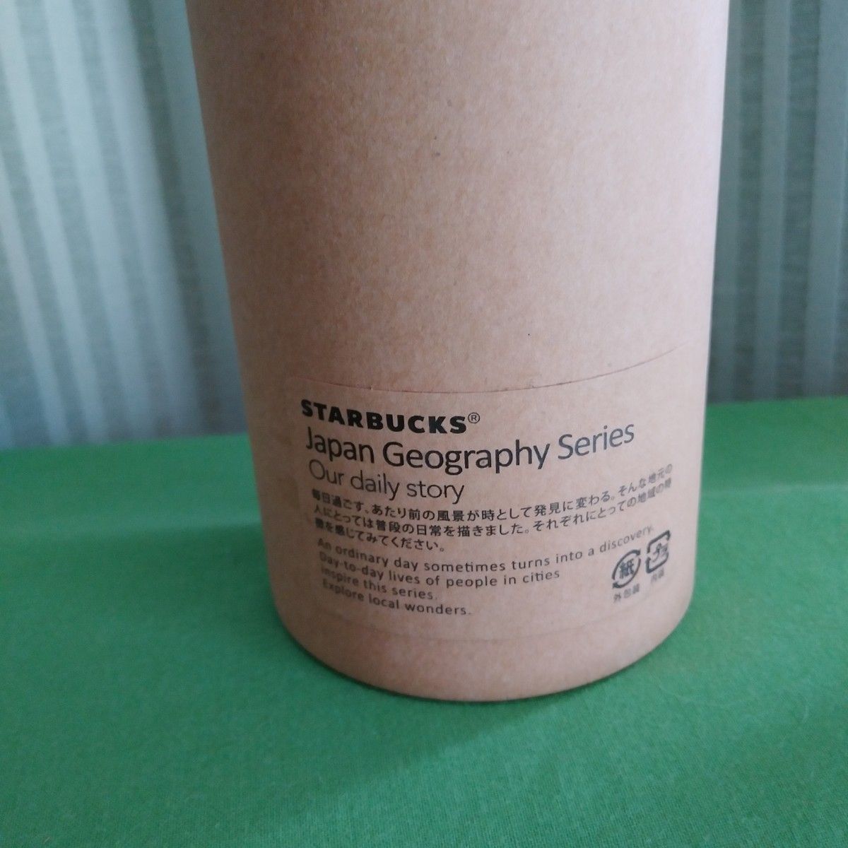 パーティを彩るご馳走や 新品未使用 スターバックス ステンレスボトル 金沢限定 ご当地 弁当箱・水筒