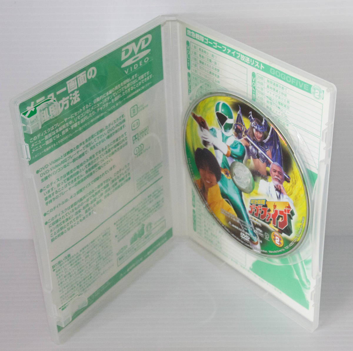 ヤフオク! - 救急戦隊ゴーゴーファイブ Vol.2 DVD