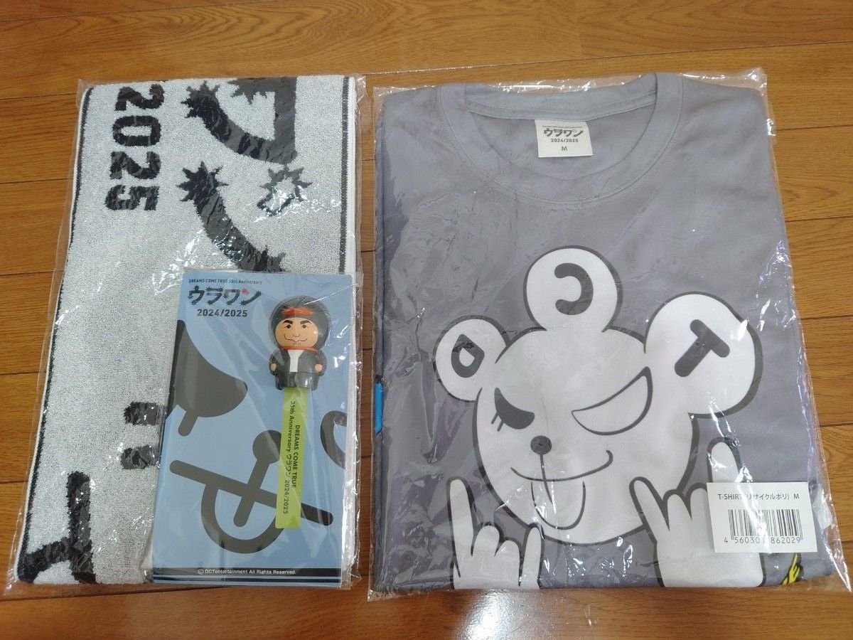ドリカム ウラワン 2024/2025 グッズセット 『Tシャツ M・タオル ドリカム ウラワン 2024/2025 グッズセット 『Tシャツ M・タオル