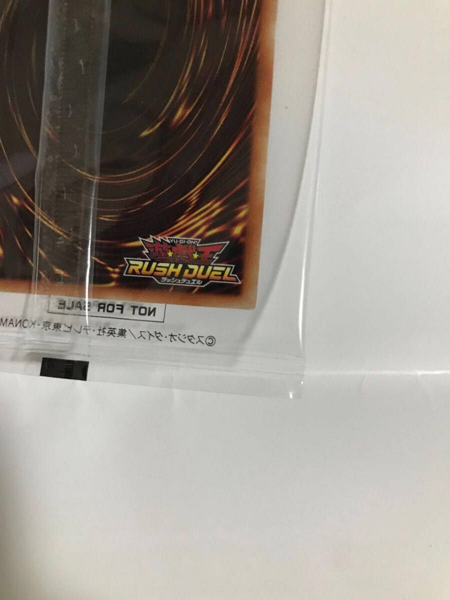 未開封 777枚限定 遊戯王sevens ラッシュデュエル 魔道騎士 未開封 777枚限定 遊戯王sevens ラッシュデュエル 魔道騎士