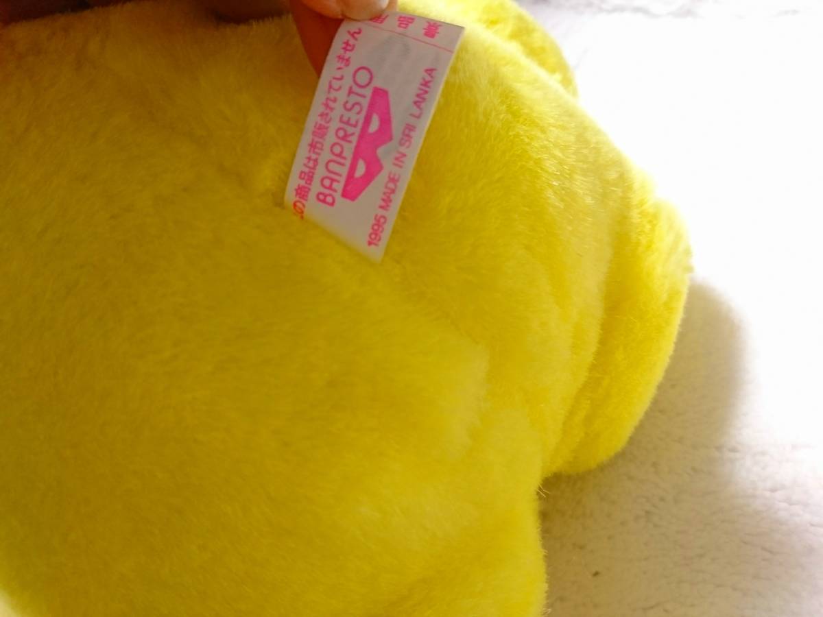 ヤフオク 森永製菓キャラクター ぬーぼー ぬ ぼ ぬいぐ ヤフオク 森永製菓キャラクター ぬーぼー ぬ ぼ ぬいぐ