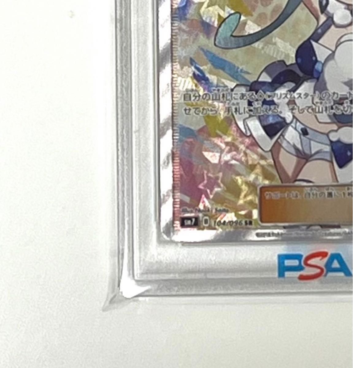 PSA10】ルチア sr 裂空のカリスマ ルチアのアピール|Yahoo PSA10】ルチア sr 裂空のカリスマ ルチアのアピール|Yahoo