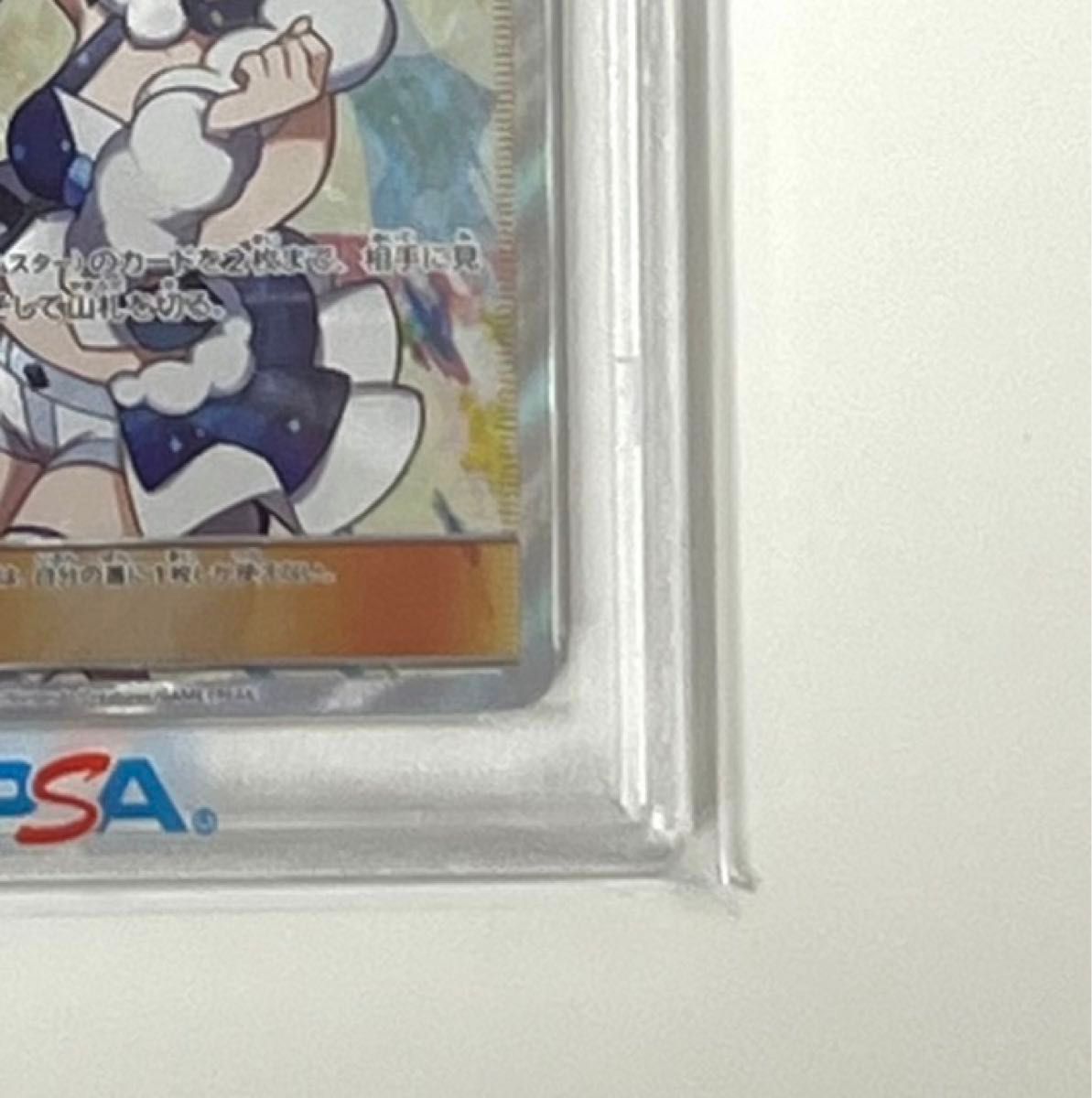 PSA10】ルチア sr 裂空のカリスマ ルチアのアピール|Yahoo PSA10】ルチア sr 裂空のカリスマ ルチアのアピール|Yahoo
