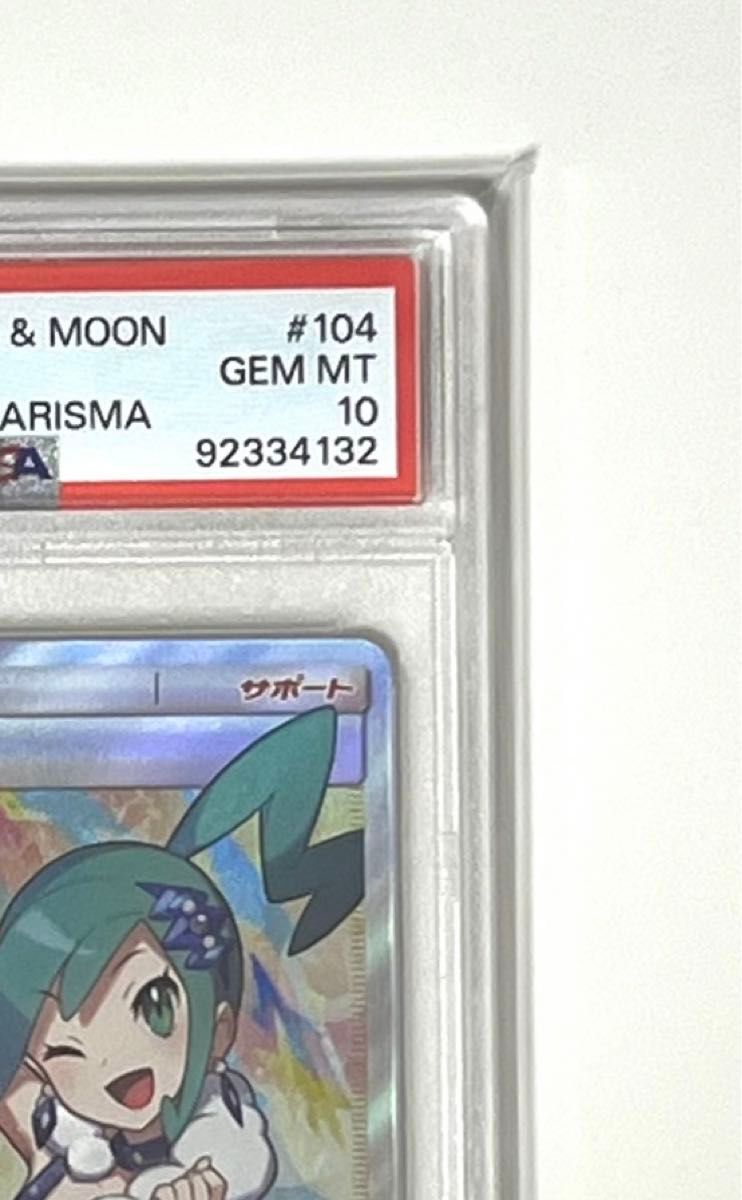 PSA10】ルチア sr 裂空のカリスマ ルチアのアピール|Yahoo PSA10】ルチア sr 裂空のカリスマ ルチアのアピール|Yahoo