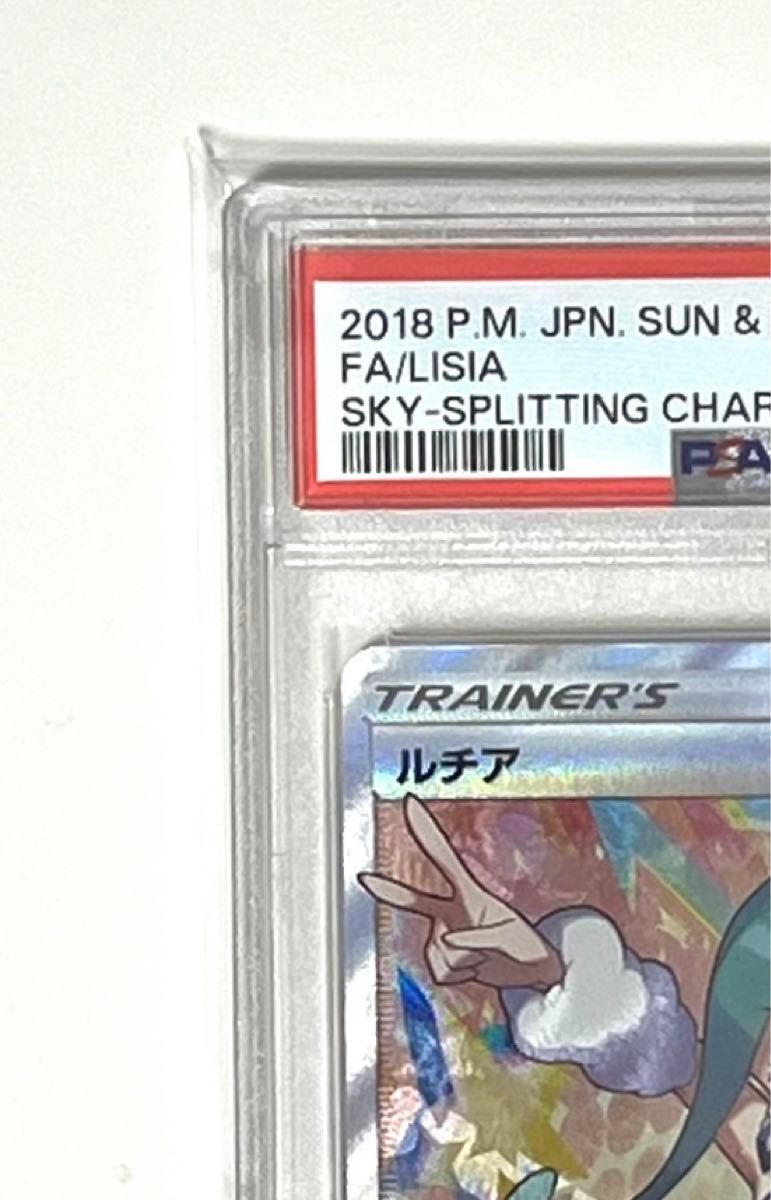 PSA10】ルチア sr 裂空のカリスマ ルチアのアピール|Yahoo PSA10】ルチア sr 裂空のカリスマ ルチアのアピール|Yahoo